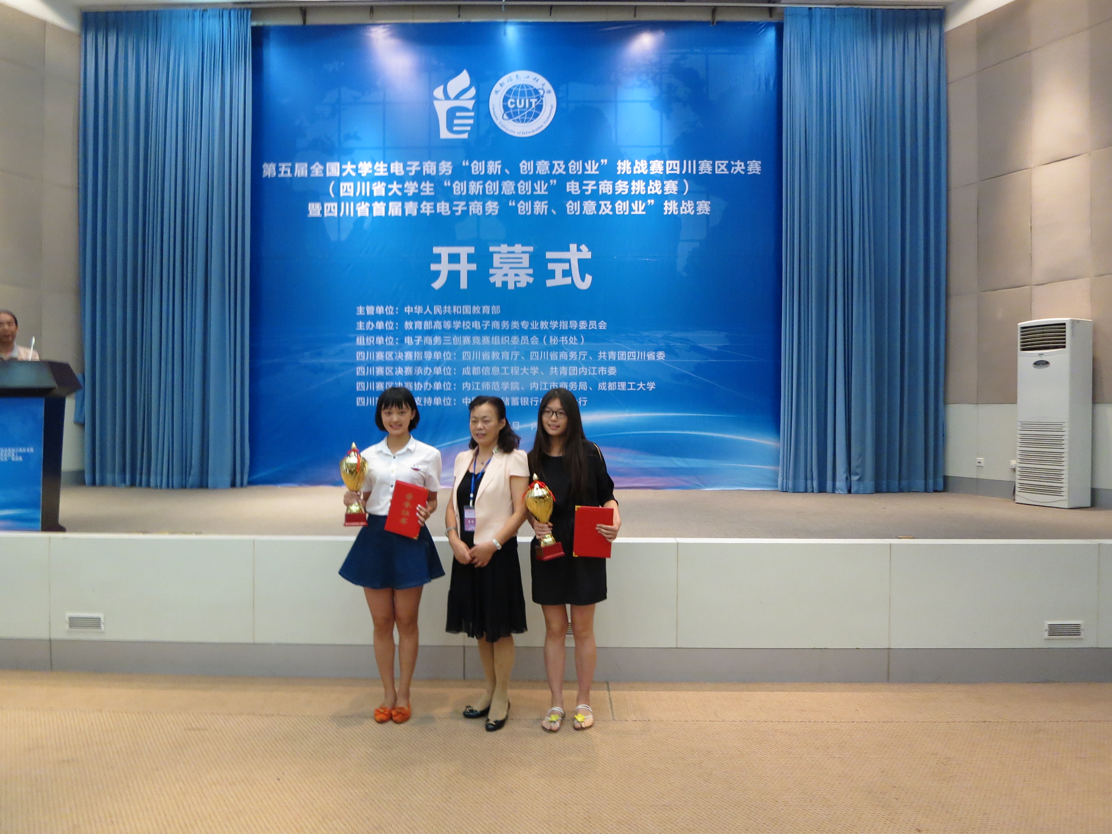 颁奖仪式1 颁奖仪式1